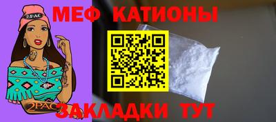 прущие грибы Татарск
