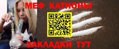 прущие грибы Татарск
