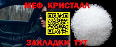 мяу мяу кристалл Тара