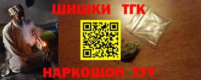 мяу мяу кристалл Тара