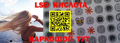 прущие грибы Татарск