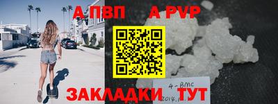ALPHA-PVP Тверь