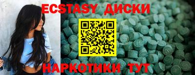 прущие грибы Татарск