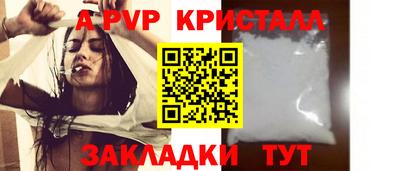 мяу мяу кристалл Тара