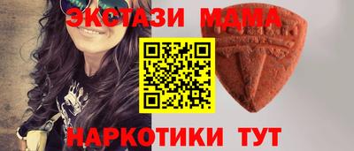 мяу мяу кристалл Тара