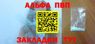 мяу мяу кристалл Тара
