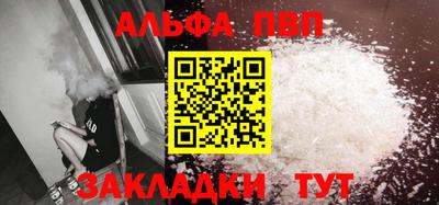 мяу мяу кристалл Тара