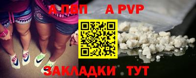 ALPHA-PVP Тверь