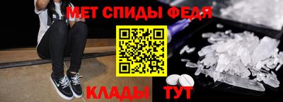 мяу мяу кристалл Тара