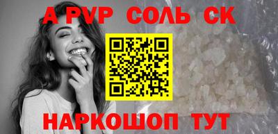 ALPHA-PVP Тверь
