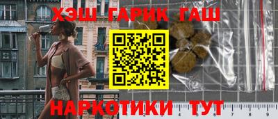 мяу мяу кристалл Тара