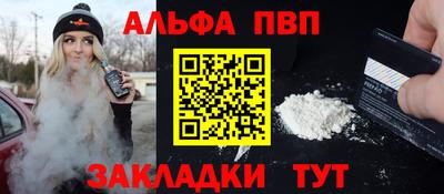 мяу мяу кристалл Тара