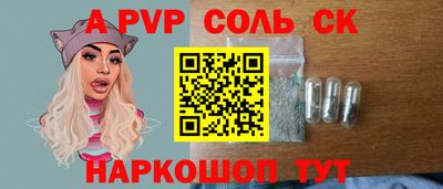 мяу мяу кристалл Тара