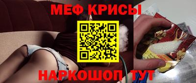 прущие грибы Татарск