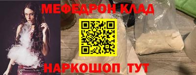 прущие грибы Татарск