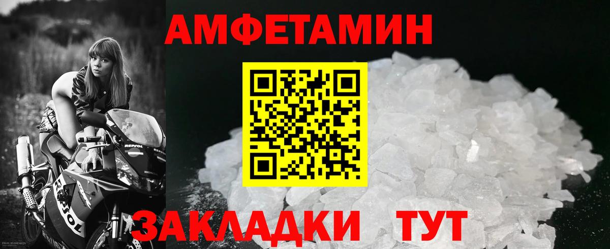 Братск  Метамфетамин витя  Вход с VPN 