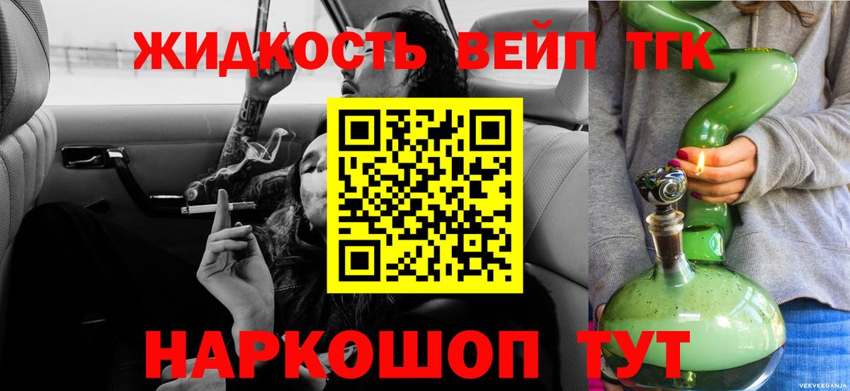 blacksprut ТОР  Вход с VPN  Братск  Дистиллят ТГК концентрат 