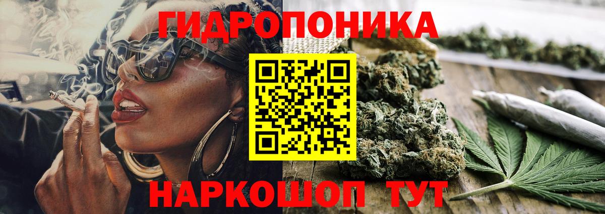 МАРИХУАНА SATIVA & INDICA  Вход с VPN  Конопля семена  Братск  Бошки марихуана SATIVA & INDICA 