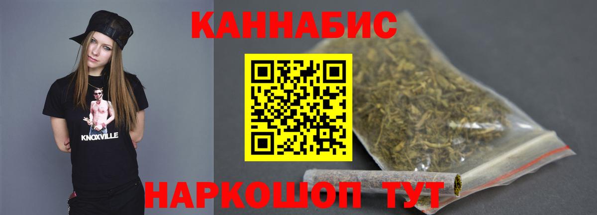 Канабис тримм Братск